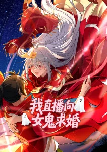 爱情韩国电影《我的野蛮女友》海报